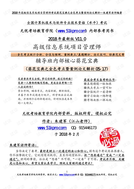 2024新澳门原料免费大全，构建解答解释落实_ayb34.10.04